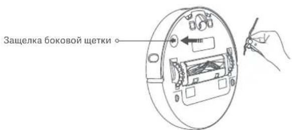Xiaomi Mi Robot VacuumMop 2 Ultra - YCTaHOBka 6OKOBOu TETKIN - 1