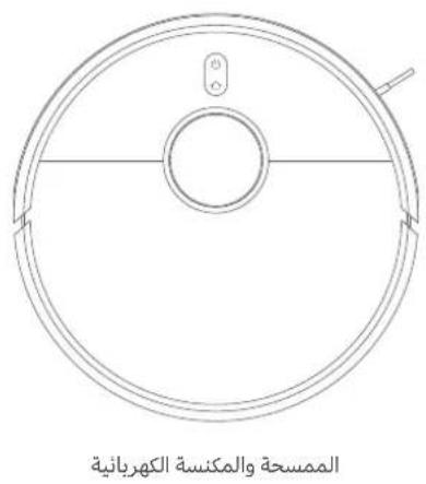 Xiaomi Mi Robot VacuumMop 2 Ultra - aill Jg> aolc ojbi - 2