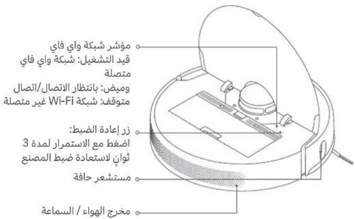 Xiaomi Mi Robot VacuumMop 2 Ultra - aill Jg> aolc ojbi - 5