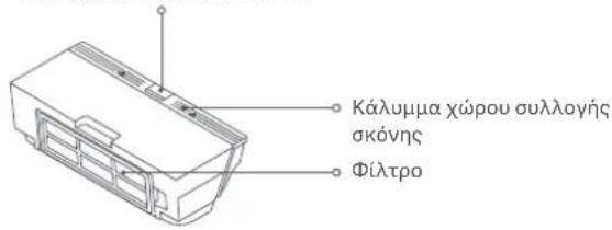 Xiaomi Mi Robot VacuumMop 2 Ultra - Xwoc oulloyn ocovnc IataeN oouyyapiaotc - 1