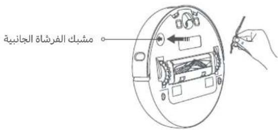 Xiaomi Mi Robot VacuumMop 2 Ultra - aaijll alwajl j - 1
