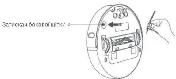 Xiaomi Mi Robot VacuumMop 2 Ultra - YcTaHOBHeHHa6OKoBOOiUitKn - 1
