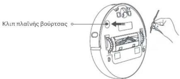 Xiaomi Mi Robot VacuumMop 2 Ultra - Too8etn n Ⅱaivn Bouptoc - 1