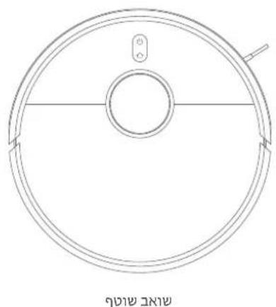 Xiaomi Mi Robot VacuumMop 2 Ultra - Directiva RAEE de informacion de eliminacion y reciclaje - 3