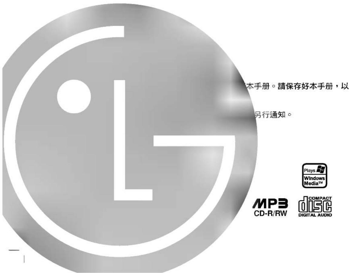 LG LXU250A - 使用者手册 - 1