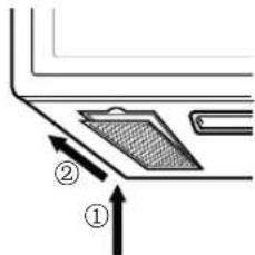 Diagram showing a mechanical or electrical component with labeled parts and directional arrows indicating movement or force.