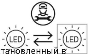 LED тановленный в