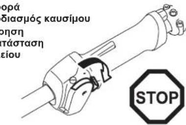 DOLMAR LT27 - Aveoobiaoos - 3