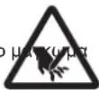 DOLMAR MH246.4DF - ΣΥΜΒΟΛΑ - 2
