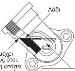 DOLMAR MS248.4C - 1n Tapatnpnon Otnv Avtikataoan Tou Aoiou: “Aekns Aoiou - 3