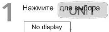 PANASONIC S73MT2E5A - PnOdHOBpeMeHHoYcTaHOBKe HnpaBHeHb BO3dyuHoro NToKa BceX BHyTpeHHx 6JOKOB - 1