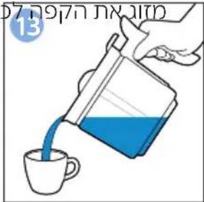 D 13