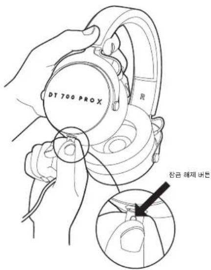 BEYERDYNAMIC DT 700 PRO X - Iohorde - 2
