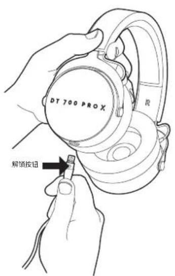 BEYERDYNAMIC DT 700 PRO X - 连接耳机线 - 1