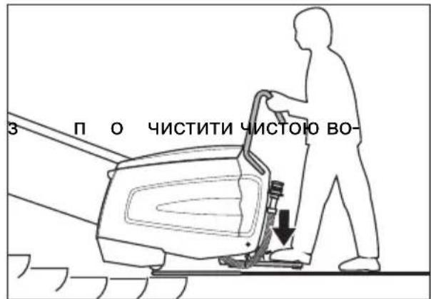 Kärcher BR 4735 Esc - ⚠️НЕБЕЗПЕКА - 3