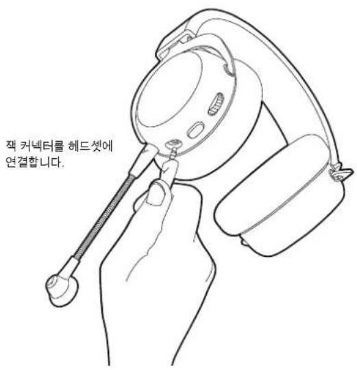 BEYERDYNAMIC MMX 100 - 폐기 - 3