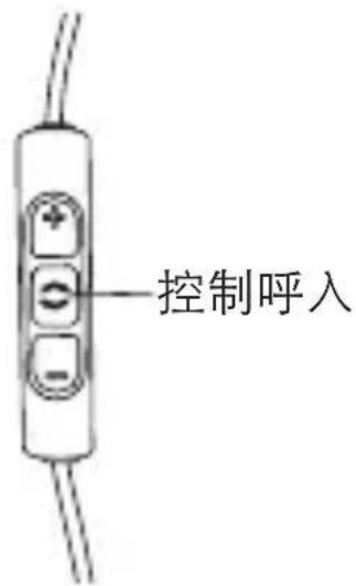 BEYERDYNAMIC Xelento Remote - 控制智能手机的呼入和个人助理 - 1