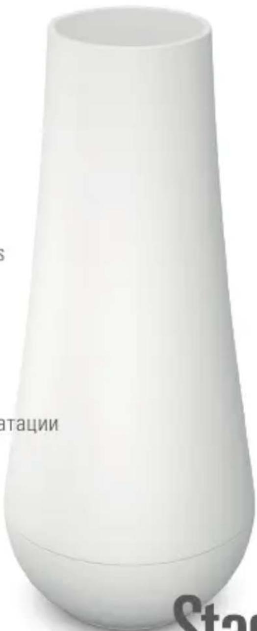 STADLERFORM Tina - 2