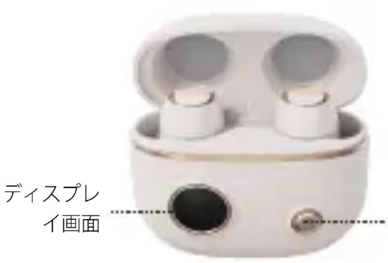 EDIFIER UniBuds - - 初期化に尻る - 1