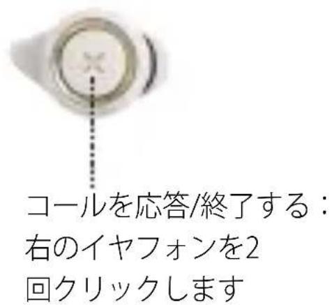 EDIFIER UniBuds - 。一 - 2