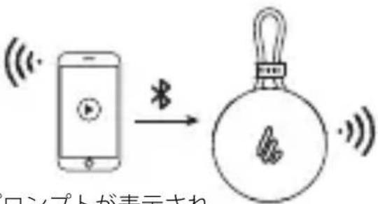 EDIFIER MP100 Plus - - Bluetooth フレイバック - 1