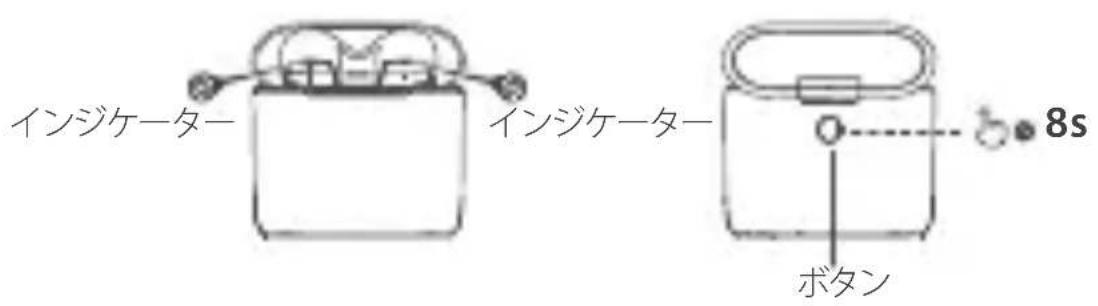 EDIFIER TOU6+ - 左&右の接続 - 1