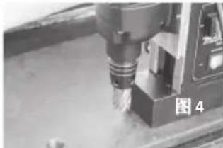 MAKITA HB350 - 刀具安装 - 4