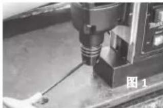MAKITA HB350 - 刀具安装 - 1