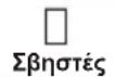 MAKITA VC005GLZ - Ενδείξεις μπαταριών στον πίνακα ελέγχου - 1