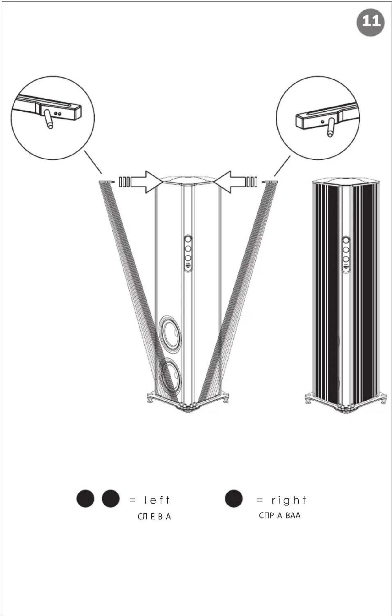 Sonus Faber Il Cremonese - ILLUSTRAZIONI/SUPPORT DRAWINGSABBILDUNGEN/ILLUSTRATIONS/BCNOMOTATEJIbHbIE YEPTEXKIN - 15