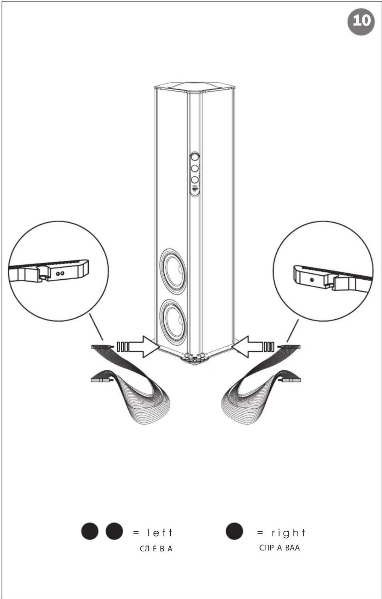 Sonus Faber Il Cremonese ex3me - ILLUSTRAZIONI/SUPPORT DRAWINGSABBILDUNGEN/ILLUSTRATIONS/BCNOTOMOTATEJIbHbIE YEPTEXKIN - 14