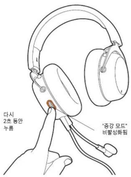 BEYERDYNAMIC MMX 150 - 증강 모드 - 2