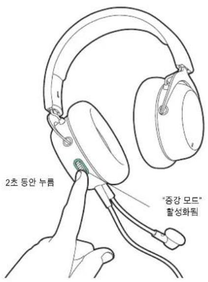 BEYERDYNAMIC MMX 150 - 증강 모드 - 1