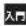 GENEVA TouringL - 引開請這些說明。 - 4