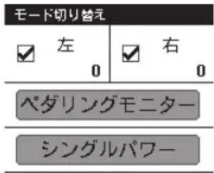PIONEER SGYPM9100C - [才丶」－［b]定］－[一]の順に夕丶」 - 1