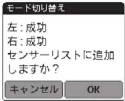PIONEER SGYPM9100C - [ハダリングモニタ一]をタットする - 2