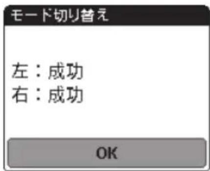PIONEER SGYPM9100C - 失敗 - 3