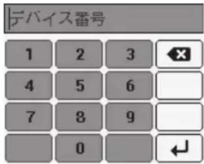 PIONEER SBTPM9100C - ヨバイス番号表示部分をタットする - 1