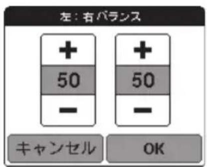 PIONEER SBTPMLTC - [+]、[-]をタttp理由数値を変更し、[OK]をタttpする - 1