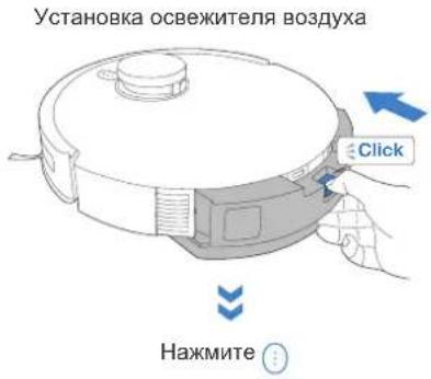 ECOVACS Deebot T10 Plus - 3ксплуатаць робота DEEBOT - 1