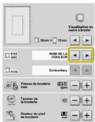 BABY LOCK Pathfinder - Memo - 3