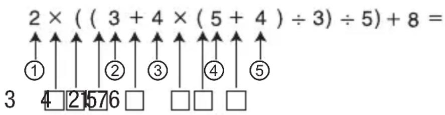 GlobalTronics D14 - Pile - 1