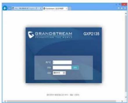 GRANDSTREAM GXP2135 CONNECTING THE WORKS 输入框: 密码: 登录: 请单击“取消”