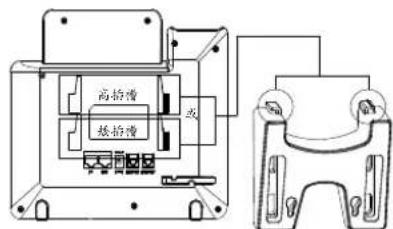 GRANDSTREAM GXP1628 - 安装电话: - 2