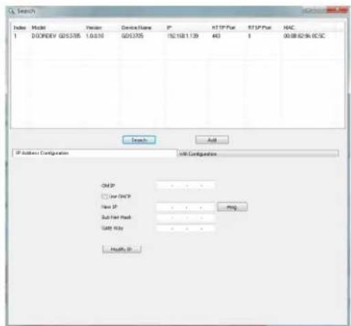 GRANDSTREAM GDS3705 - PpMueHHe: - 1