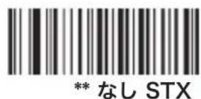 Unitech MS838 - 開始文字 - 1