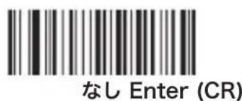 Unitech MS838 - 終端文字 - 1