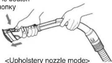 LG VK7320NNTS1 - ④ Mini turbine nozzle (depend on model) Mini-turbine (selon le modèle) - 1
