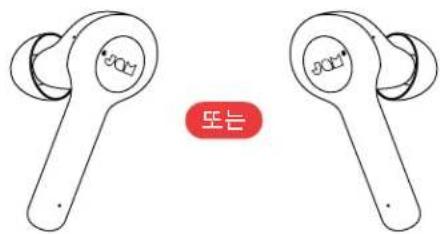 B00 또는