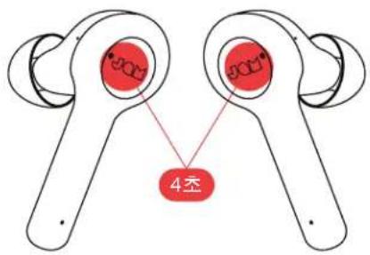 JAM TWS ANC HXEP925 - 이어폰 양쪽 연결 - 1